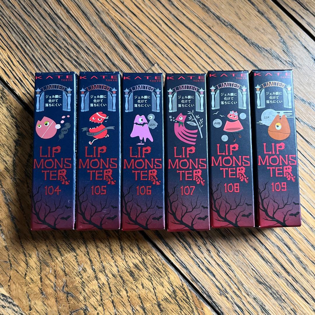 リップモンスター　限定色　6本