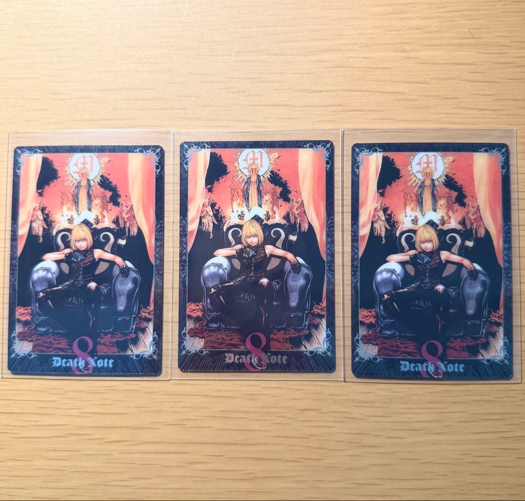デスノート ウエハース メロ 3点セット - メルカリ