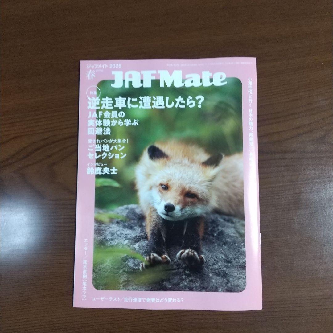 冊子 楽天市場】'21 NinjaZX-25Rサービスマニュアル : WEB SAILING