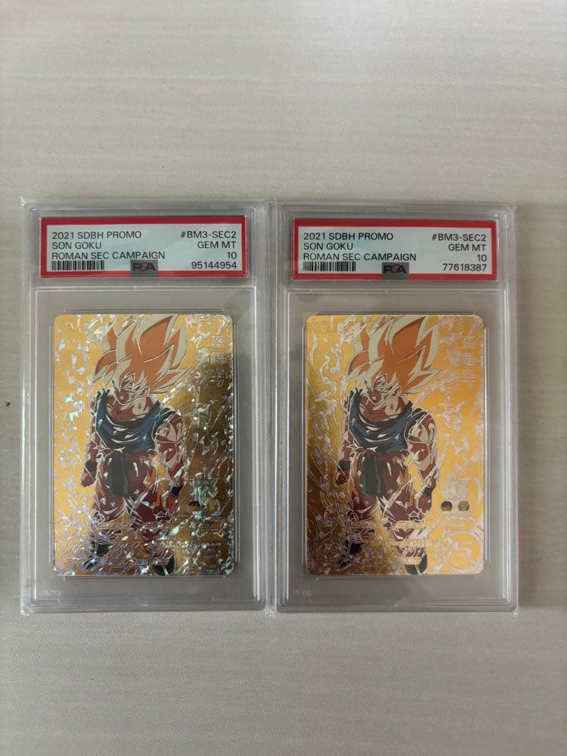 孫悟空 BM3-SEC2 PSA10 ×2 PSA10 孫悟空 BM3- SEC2 ドラゴンボール ヒーローズ - メルカリ
