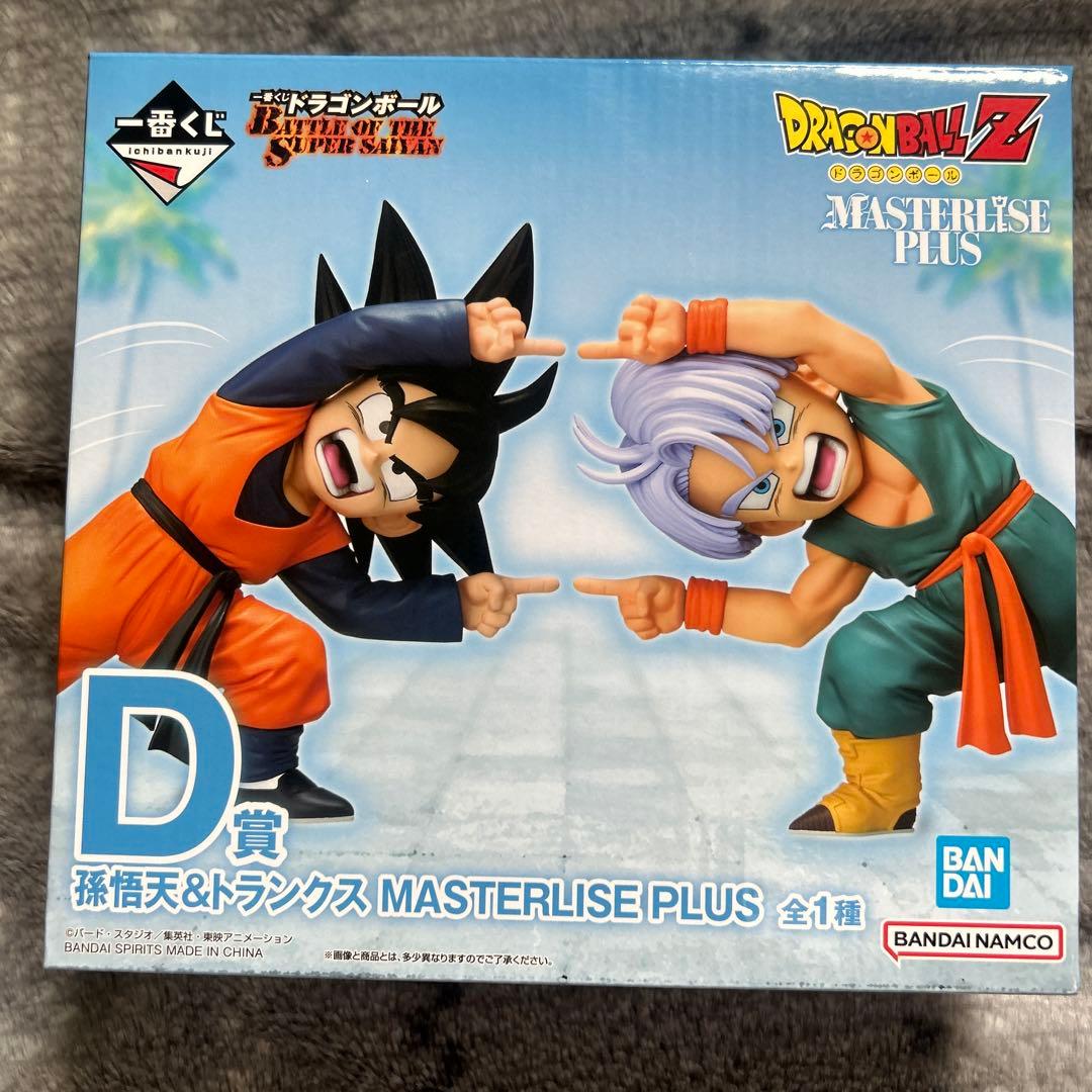 一番くじD賞 孫悟天＆トランクス MASTERLISE PLUS 全1種