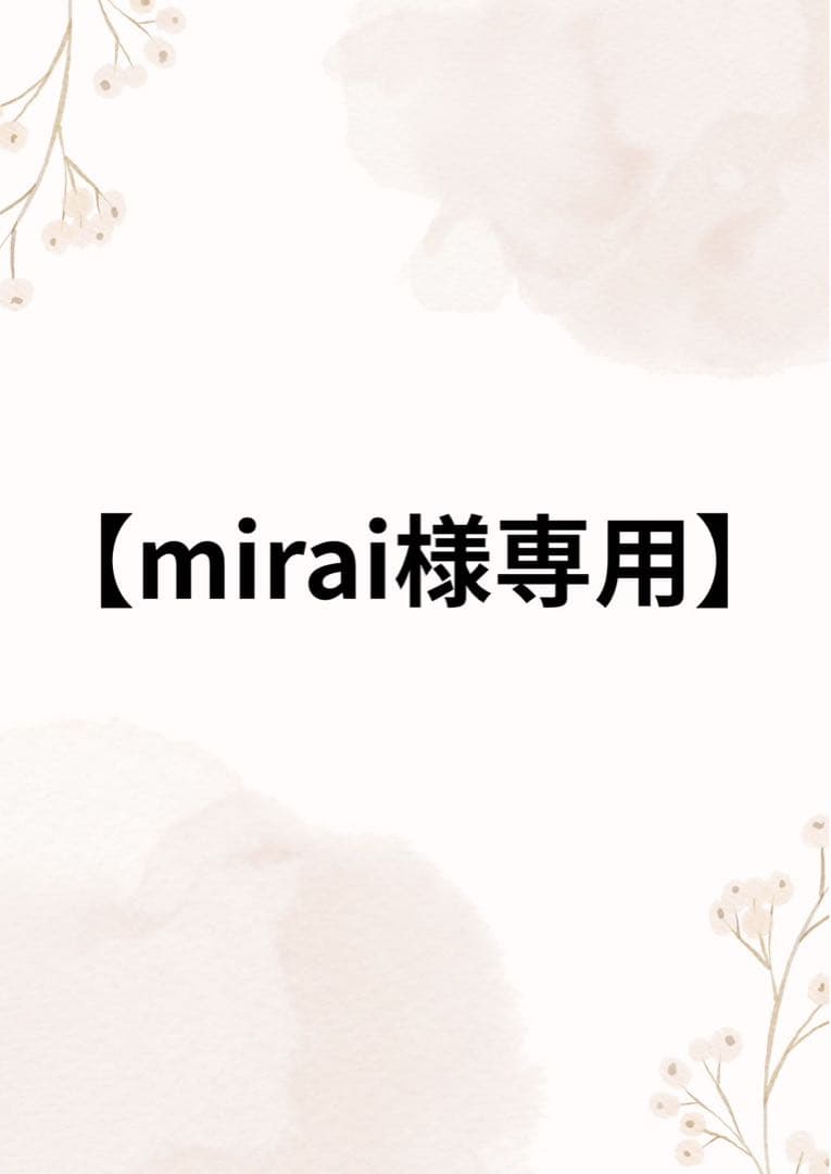 抱っこひも・スリング mirai Amazon.co.jp: MIRAI LABO ミライラボ 抱っこひも 抱っこ紐 だっこひも