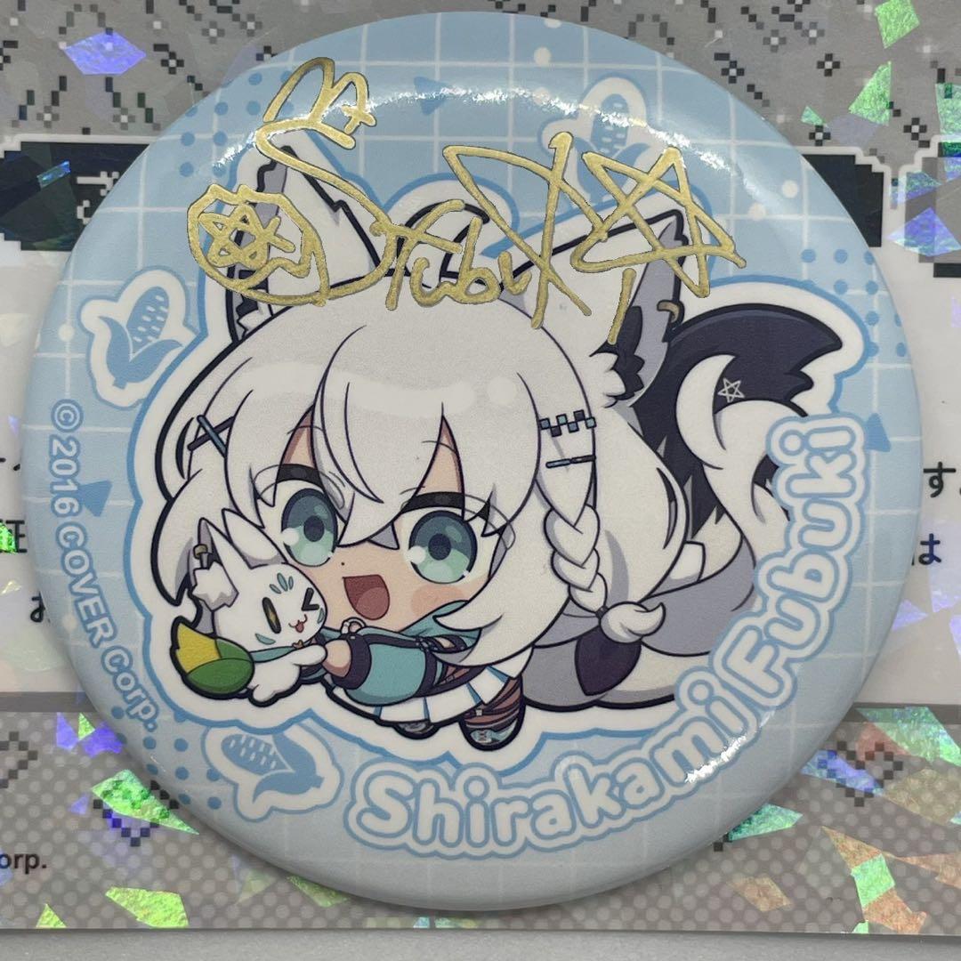 ホロライブ 超超超超ゲーマーズ2 ランダムくじ 白上フブキ 直筆サイン