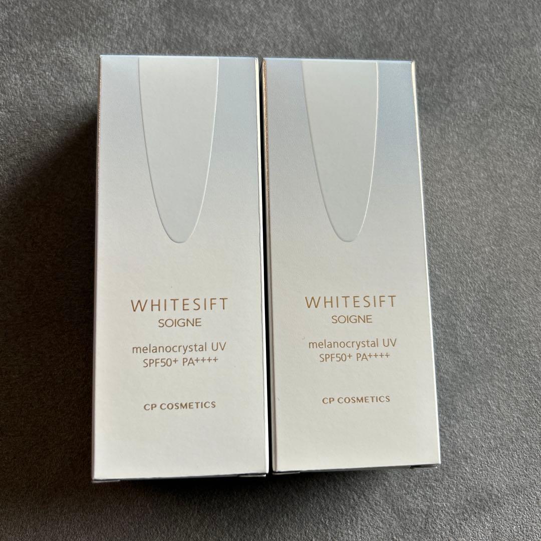 WHITESIFT ソワーニュ　35ml 2点　日焼け止め　美容液