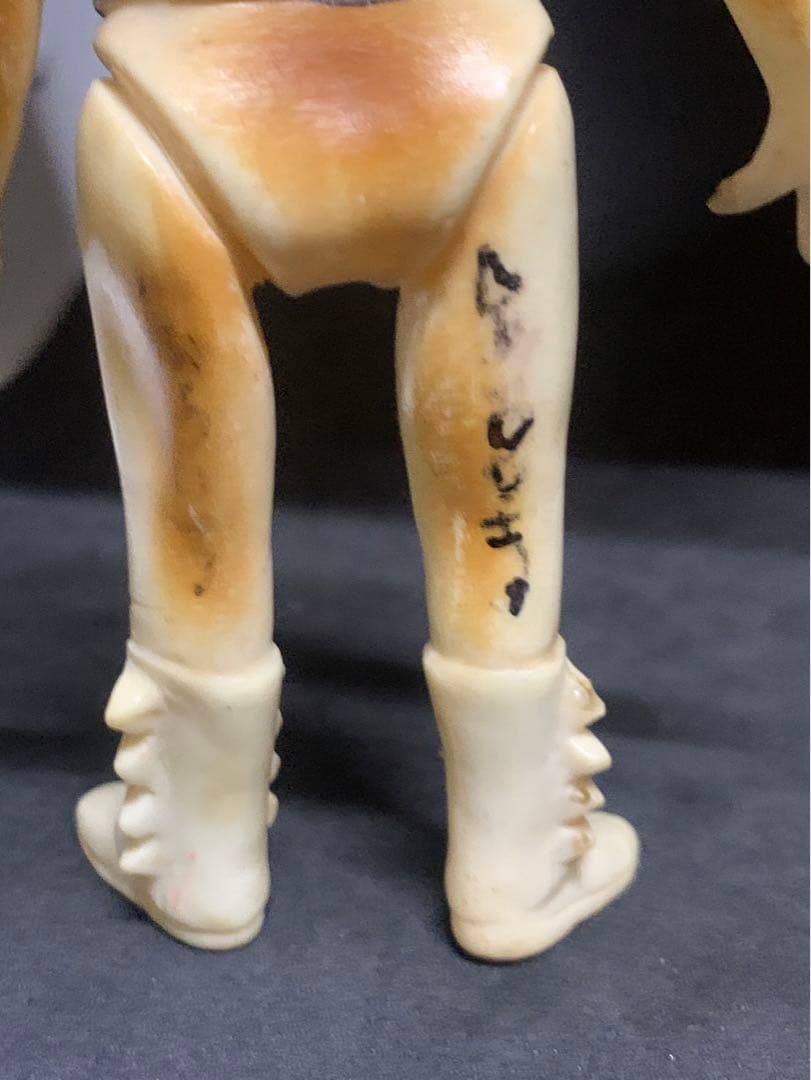 た*か様 ヨネザワ 昭和レトロ 当時物 ダッシュ5 黄金の化身