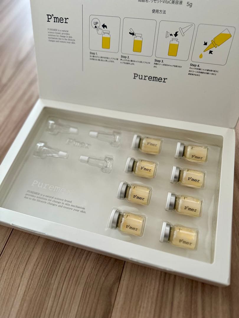 【新品】PUREMER ピュアメル リセットVITA-C美容液 8本セット