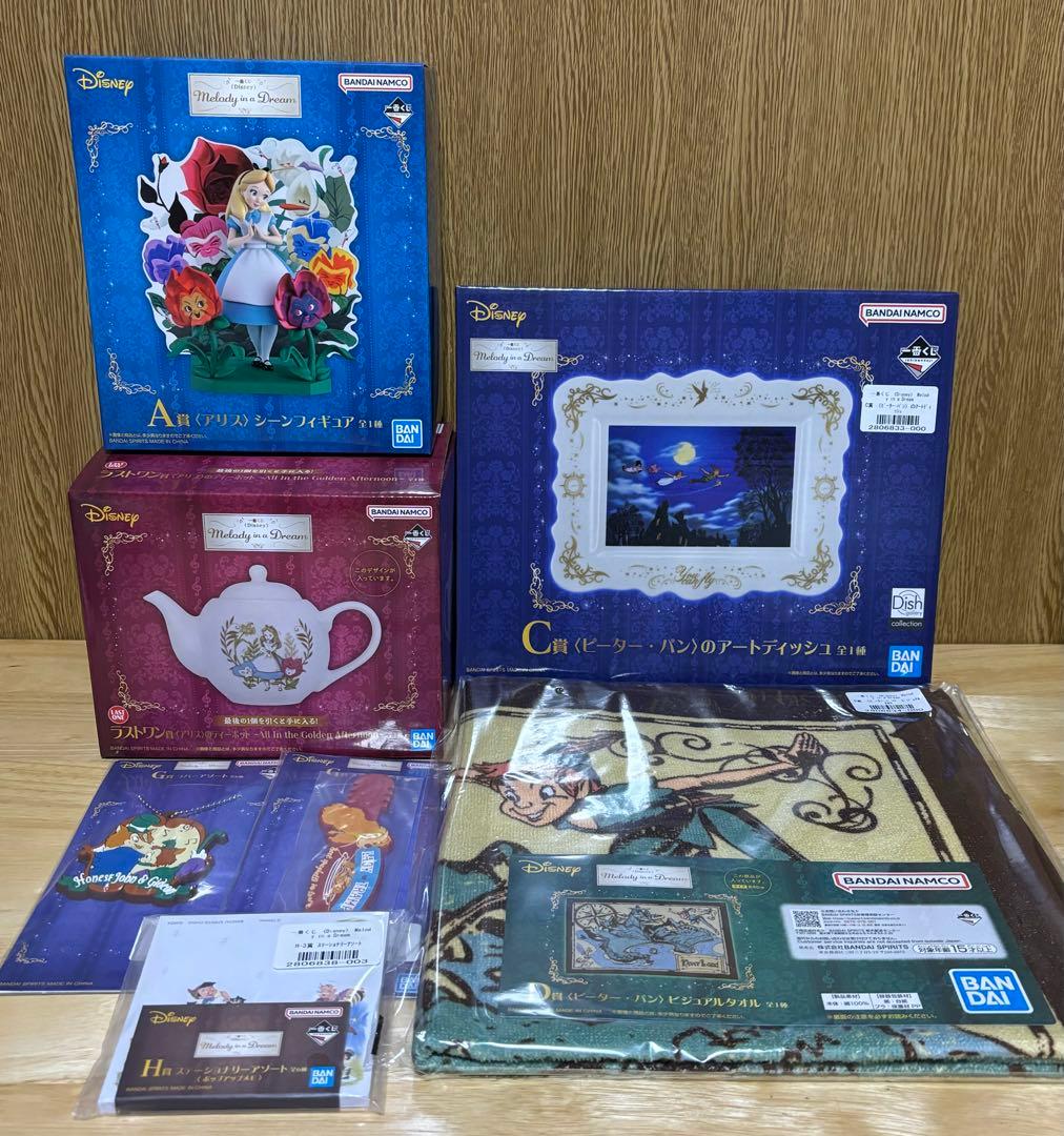 【値下げ】一番くじ ディズニー Melody in a dream 7点セット