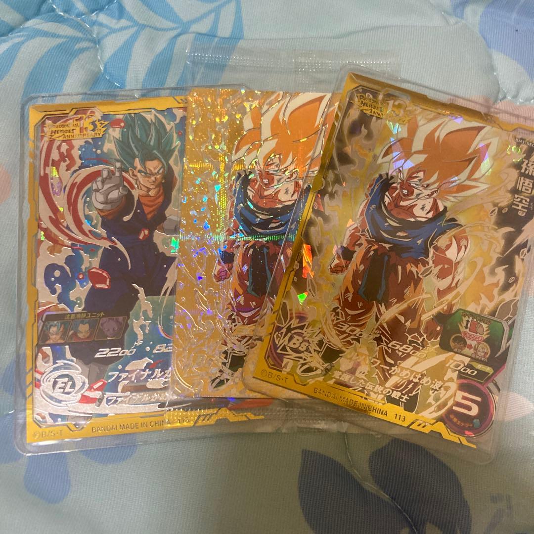 孫悟空BM3-SEC2 孫悟空BM3-SEC2 ベジット SH1-SEC2 Amazon.co.jp: スーパードラゴンボールヒーローズ BM3-SEC2 孫悟空 SEC