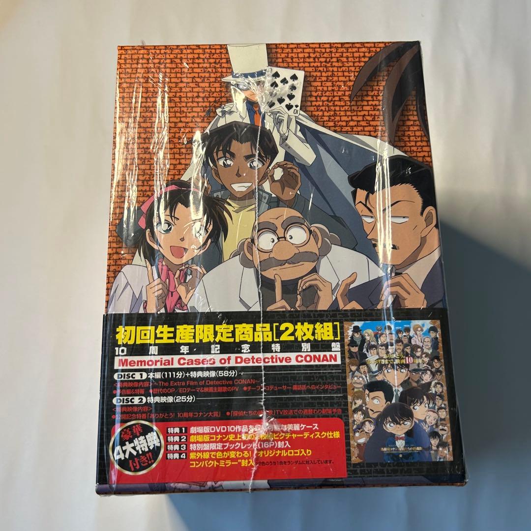 名探偵コナン 劇場版 DVD BOX 10周年記念特別盤 - メルカリ
