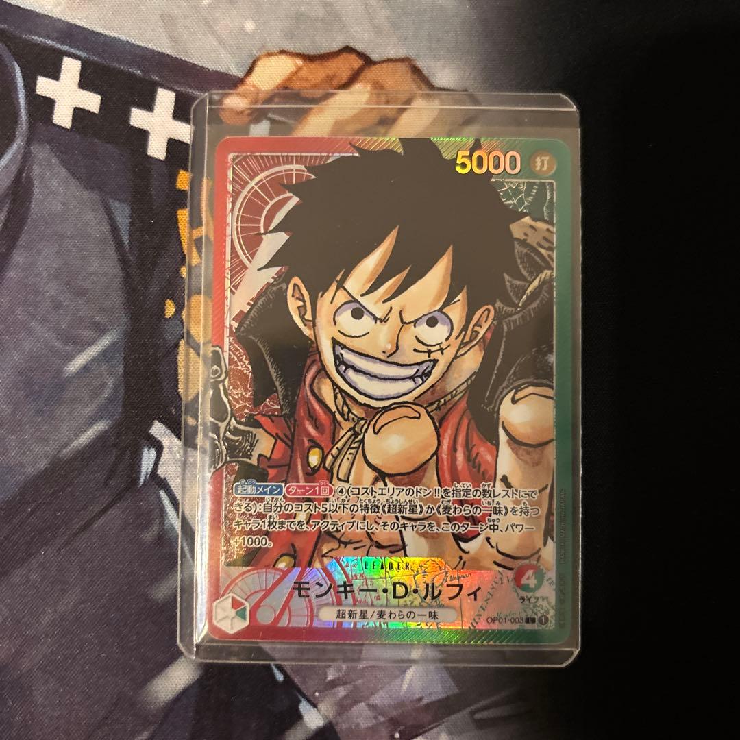ワンピースカード　ルフィ　リーダー