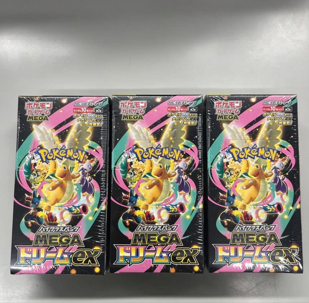 ポケモンカードゲーム MEGAドリームex 3BOX シュリンク付き　未開封