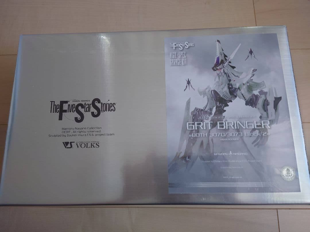 ボークス ファイブスター物語 HSGK 1/72 グリット・ブリンガー 未開封