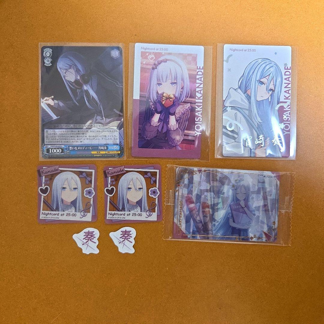 プロセカ 宵崎奏 エピカなどまとめ売り - メルカリ