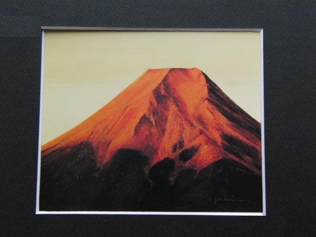 木村優博、【赤富士】、希少な大判額装用画集より、美品、日本人画家