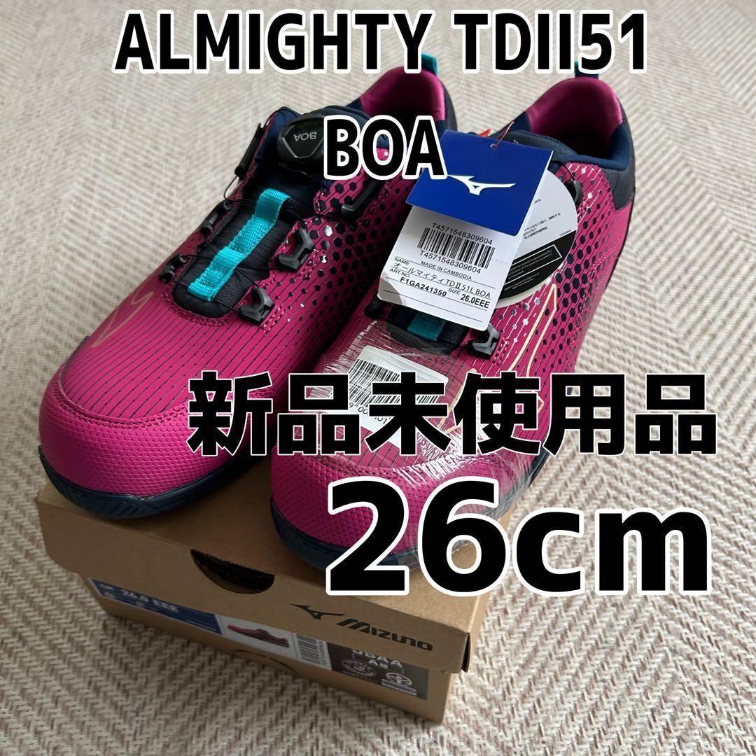 新品　26.0cm 限定カラー　Mizuno BOAシステム安全靴