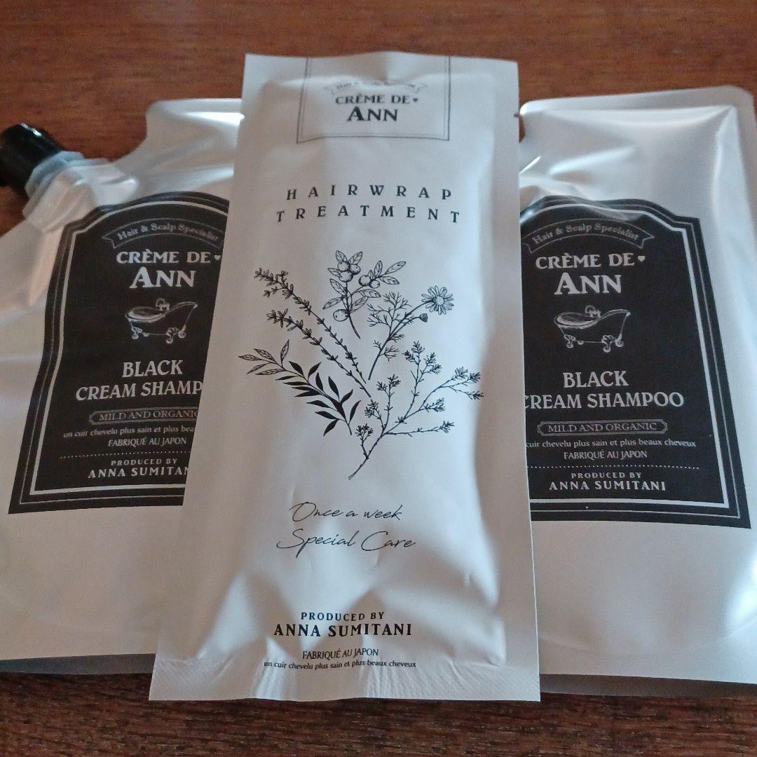 クレムドアン ブラック クリーム シャンプー 300g　２個セット 楽天市場】【公式】【プレゼント付き☆ 2個セット】クレムドアン