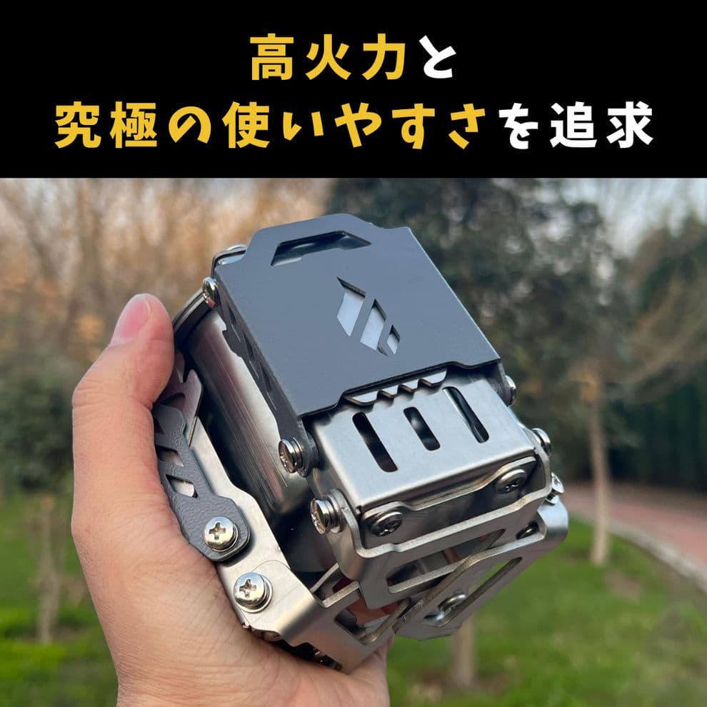 アルコールストーブ FIREBEAST5 おまけ付き