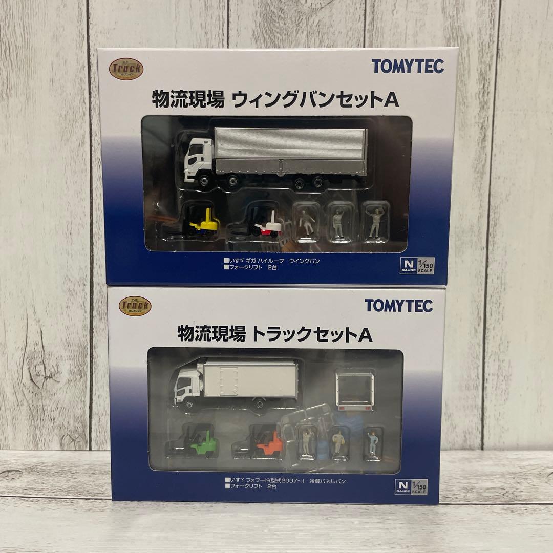 トミーテック 物流現場 ウィングバンセットA ＆トラックバンセットA