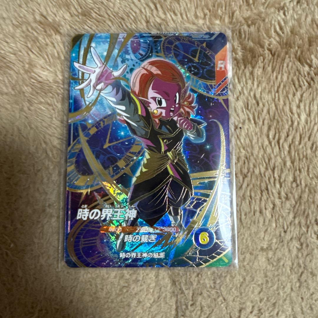 ドラゴンボールスーパーダイバーズ SDV8-068 時の界王神① - メルカリ