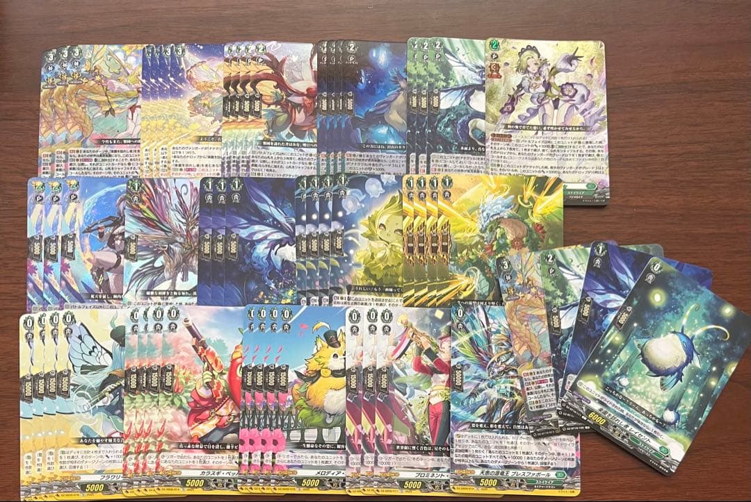 ヴァンガード ストイケイア　ナナクリル　デッキ