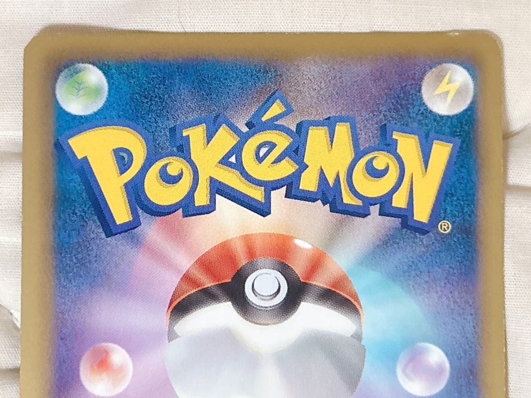 ポケモンカード ミュウツー EX SR BW サイコドライブ - メルカリ