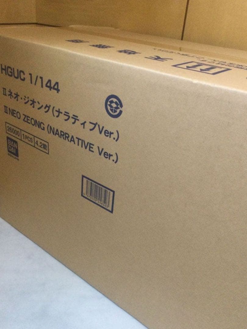 ＨＧ 1/144 ＩＩネオ・ジオング（ナラティブVer.）