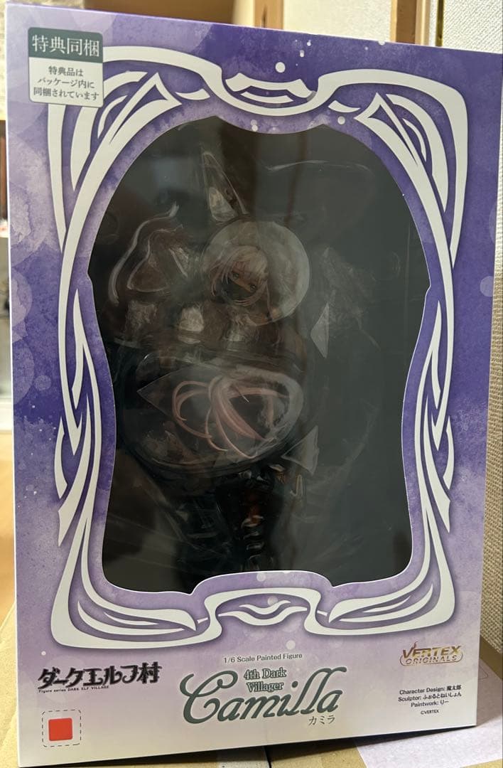 ダークエルフ村 第4村人 カミラ アンテナショップ限定