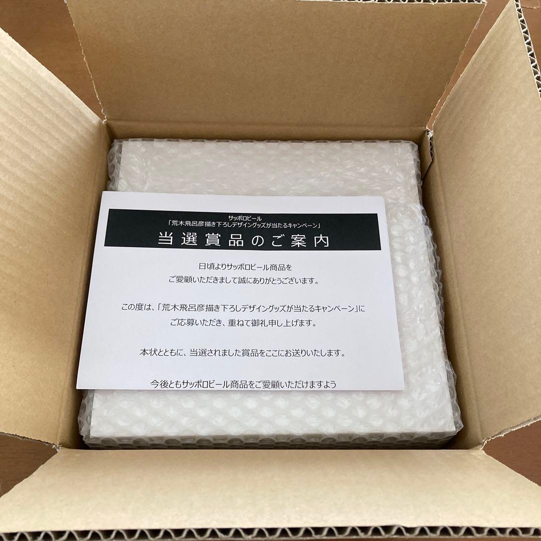 エビスビール　荒木飛呂彦　《A賞》オリジナルデザイン皿