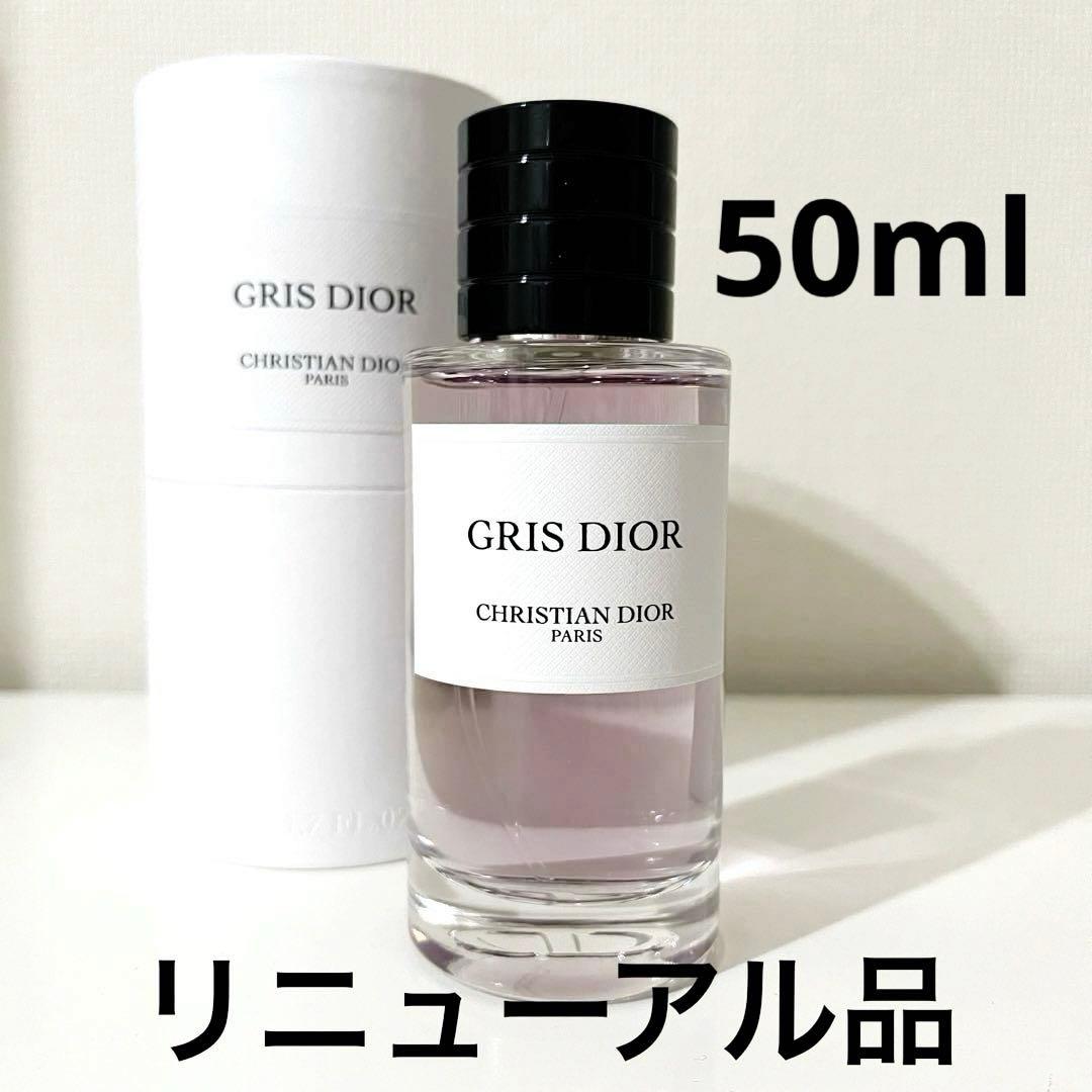 ラ コレクシオン プリヴェ グリディオール Dior 香水 国内正規品