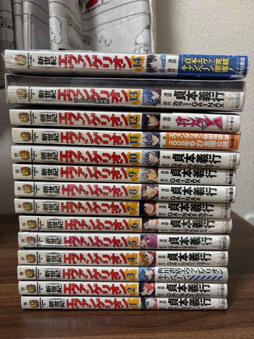 新世紀エヴァンゲリオン 全巻セット + お貞本2009付