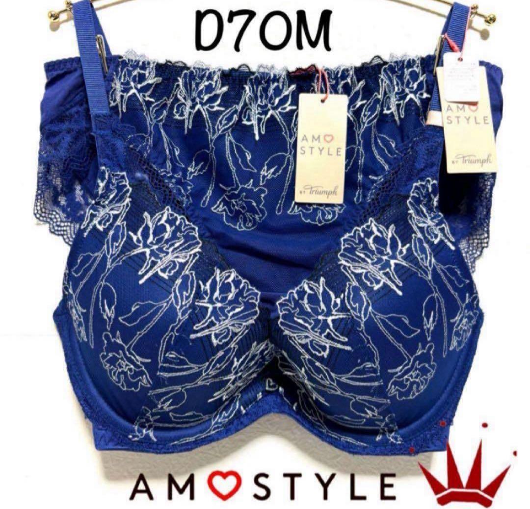 D70M 夢みるブラ DeepV マイフラワーブラ＆ショーツ Purple