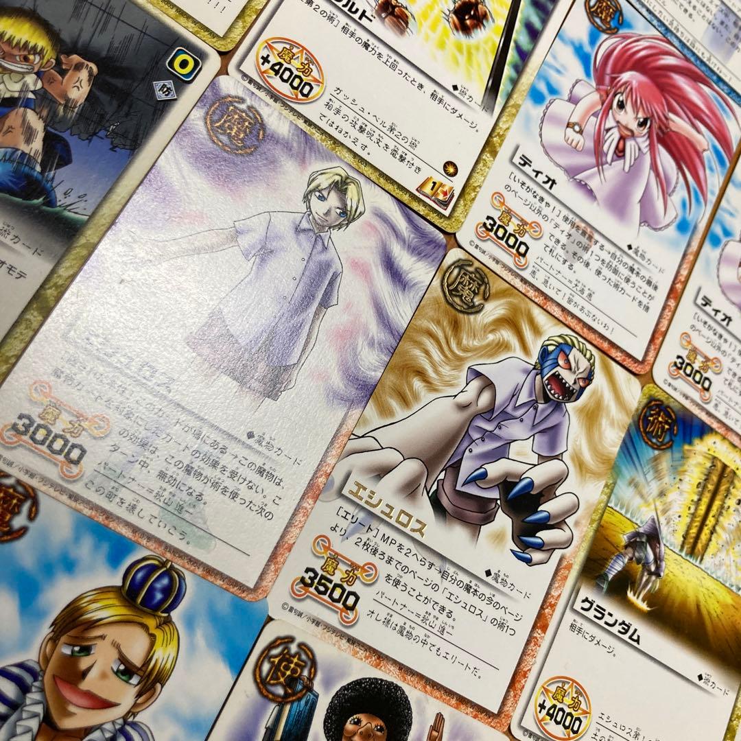 金色のガッシュベル まとめ売り 48枚 - メルカリ