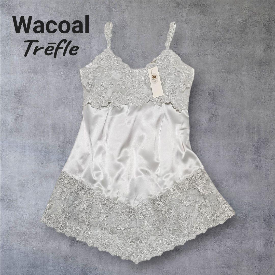 ワコール　トレフル　80―85 ランジェリー　スリップ　レース　未使用