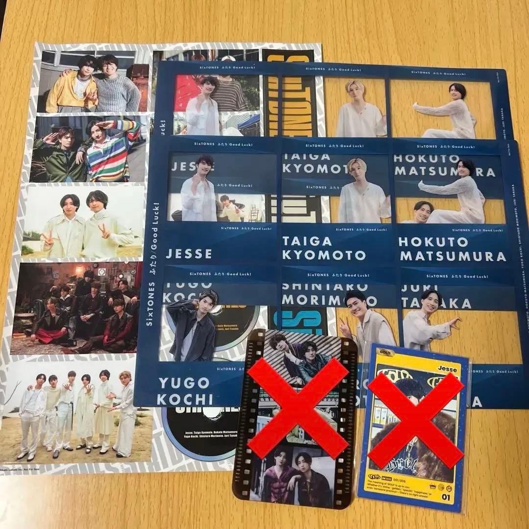 SixTONES アルバム・シングル特典まとめセット - メルカリ
