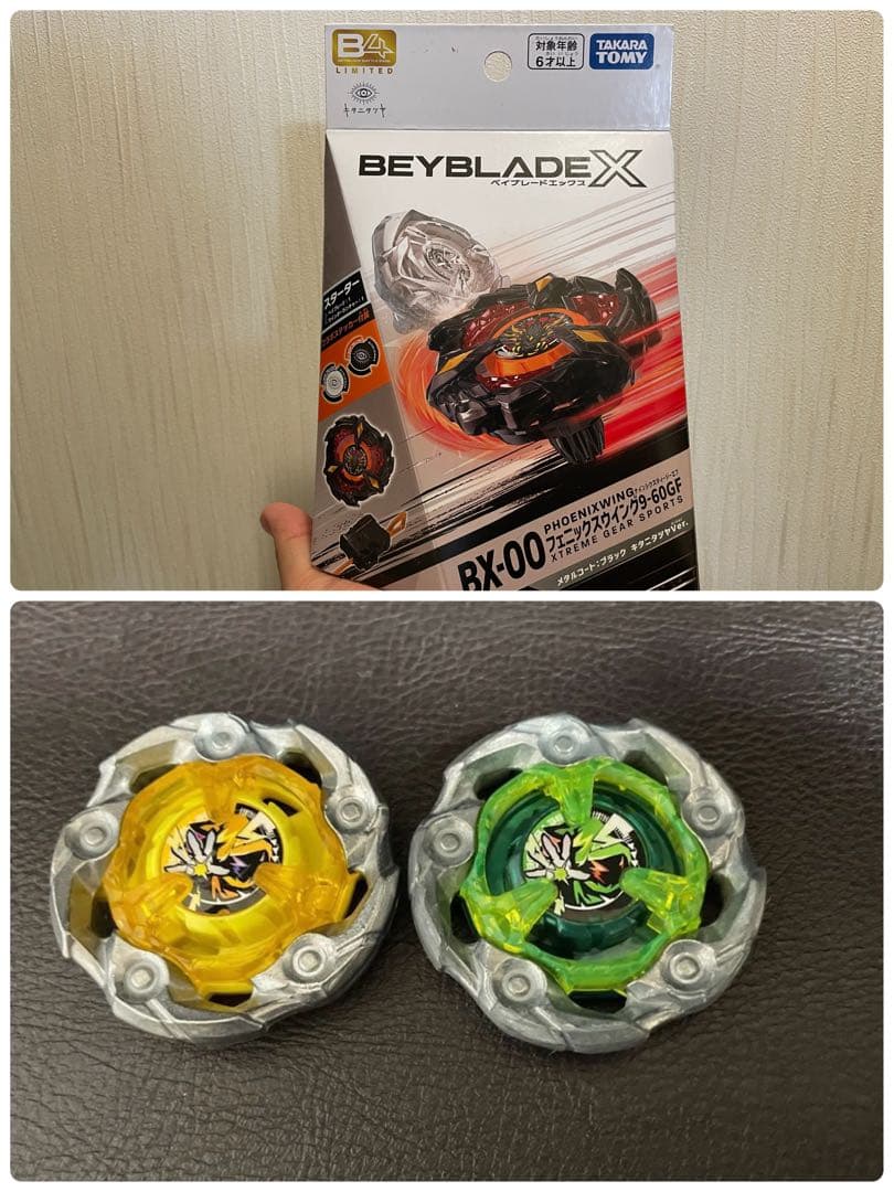 フェニックスウイング キタニタツヤVer ウィザードロッド×2 キタニタツヤVer.】フェニックスウイング メタルコート：ブラック登場