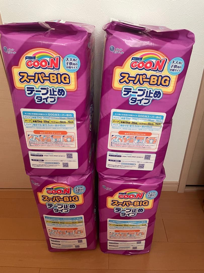 グーン スーパーBIG テープ止めタイプ おむつ（15〜35kg）28枚×4