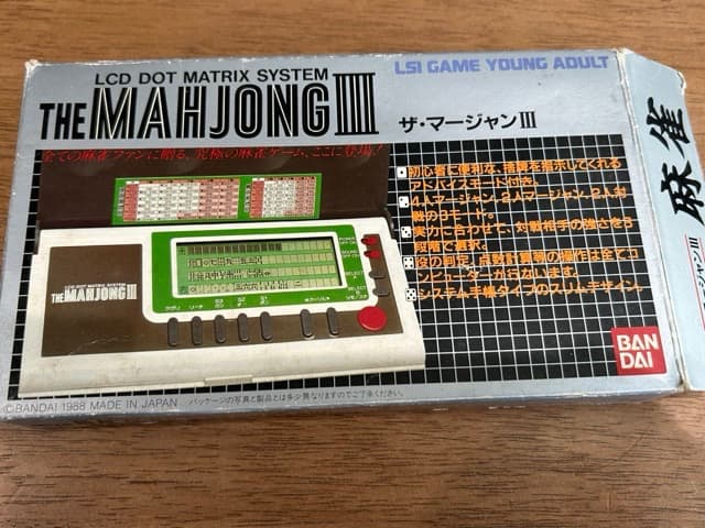 【昭和レトロ】バンダイ　麻雀ゲーム