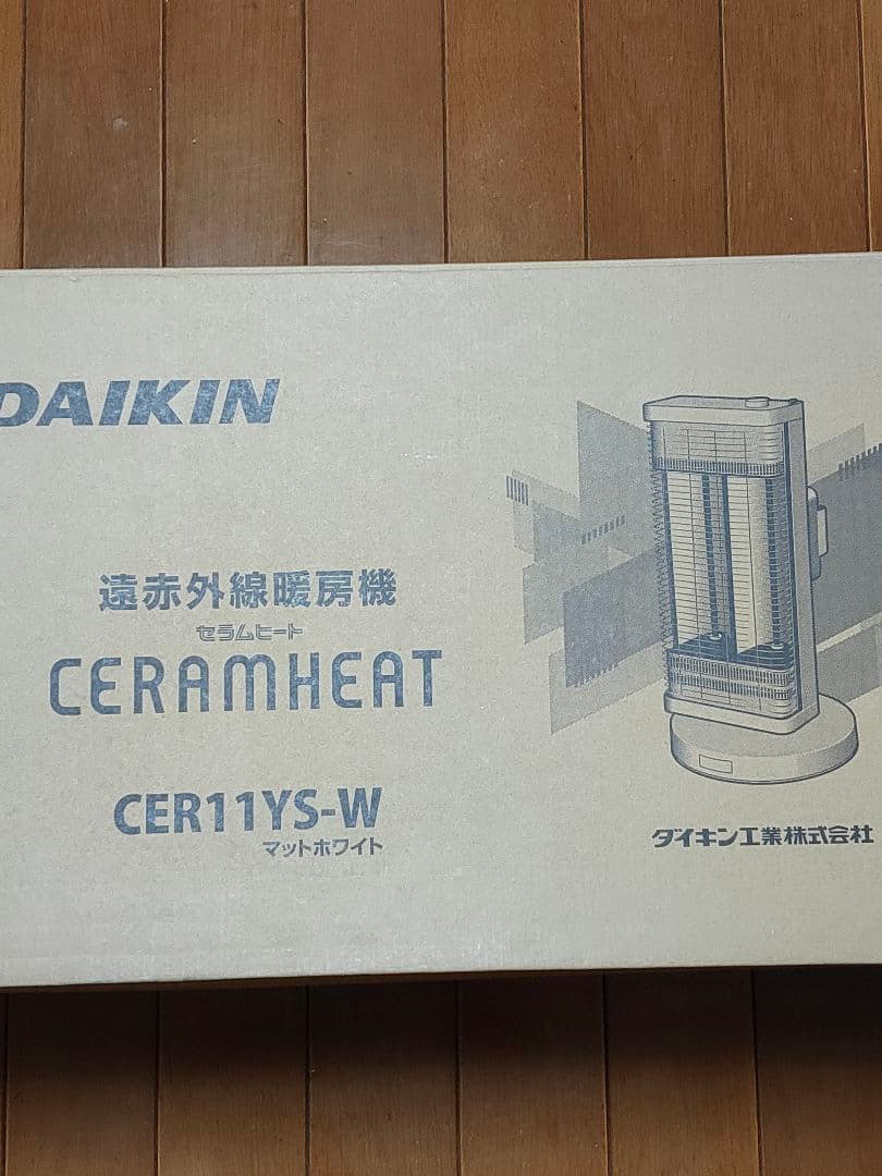 未使用 ダイキン セラムヒート CER11YS マットホワイト