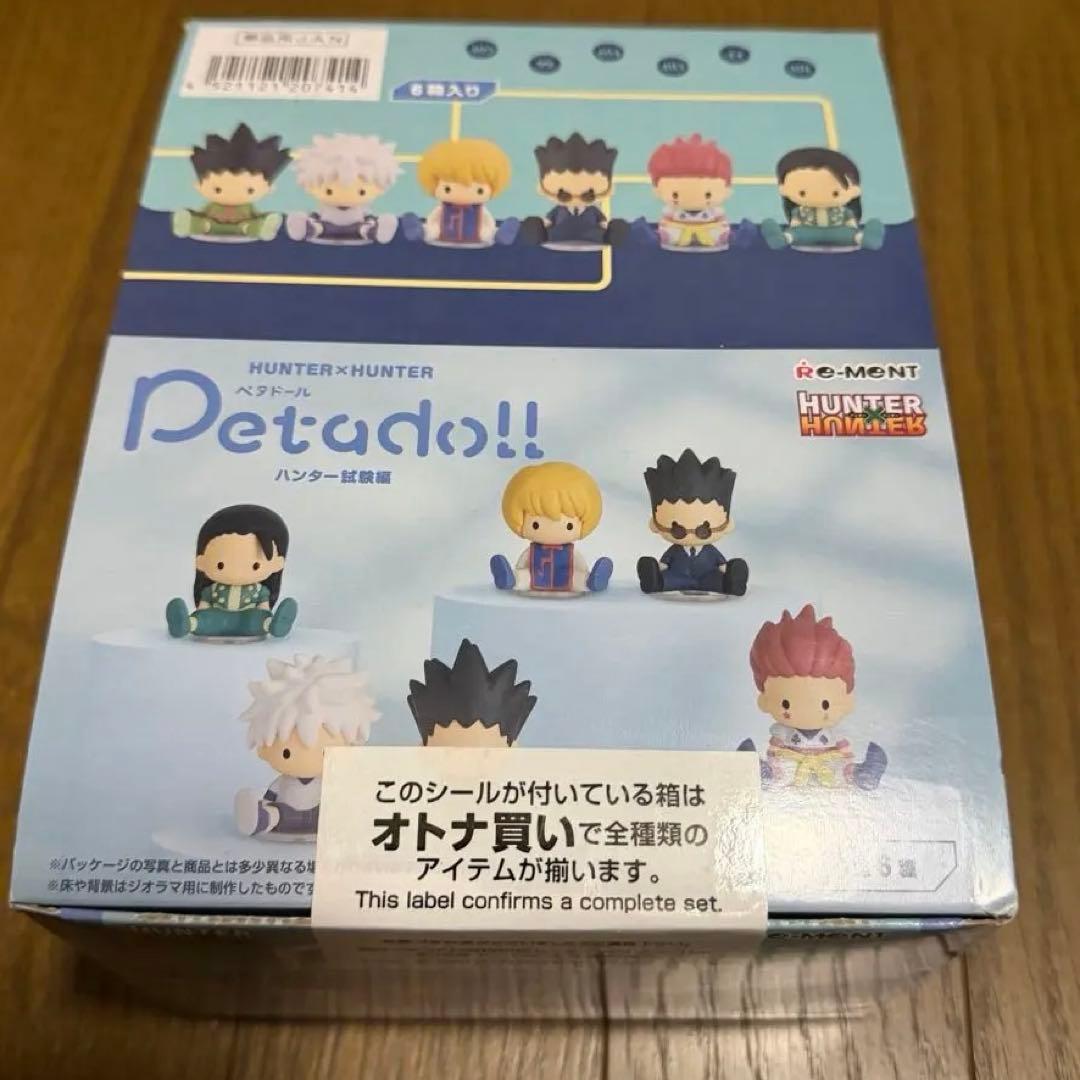 ペタドール　HUNTER×HUNTER　ハンター試験編　未開封