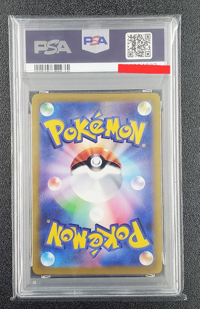 ギラティナVSTAR UR PSA10