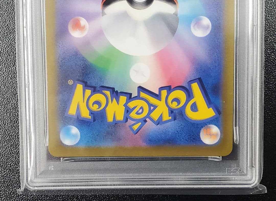 ギラティナVSTAR UR PSA10