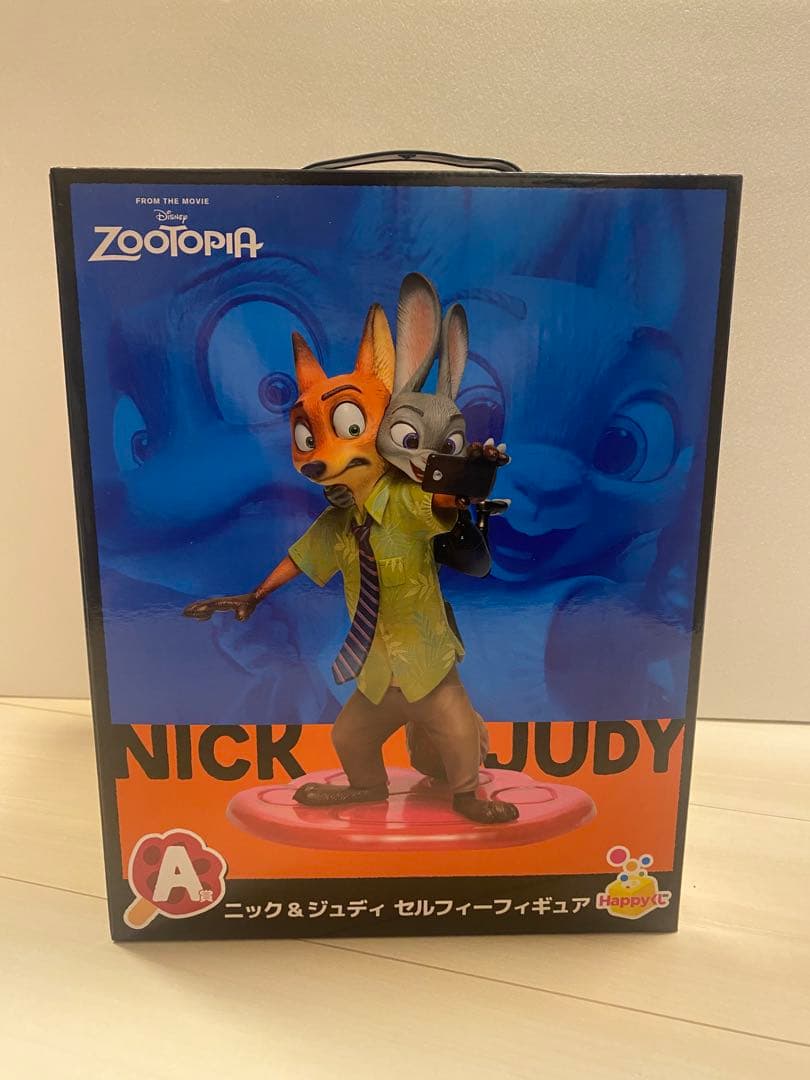 ズートピア　ハッピーくじ　フィギュア