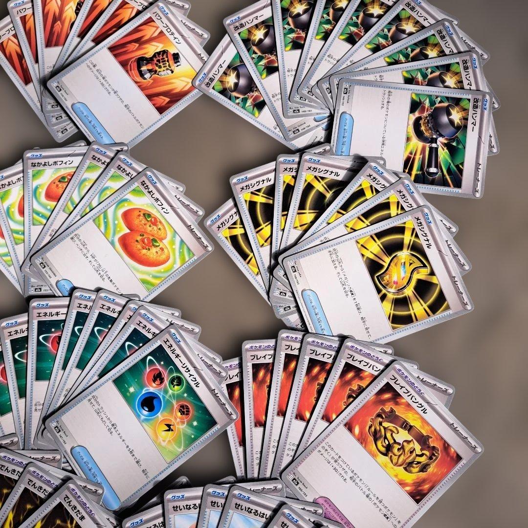 ポケモンカードセット 多数のカード - メルカリ