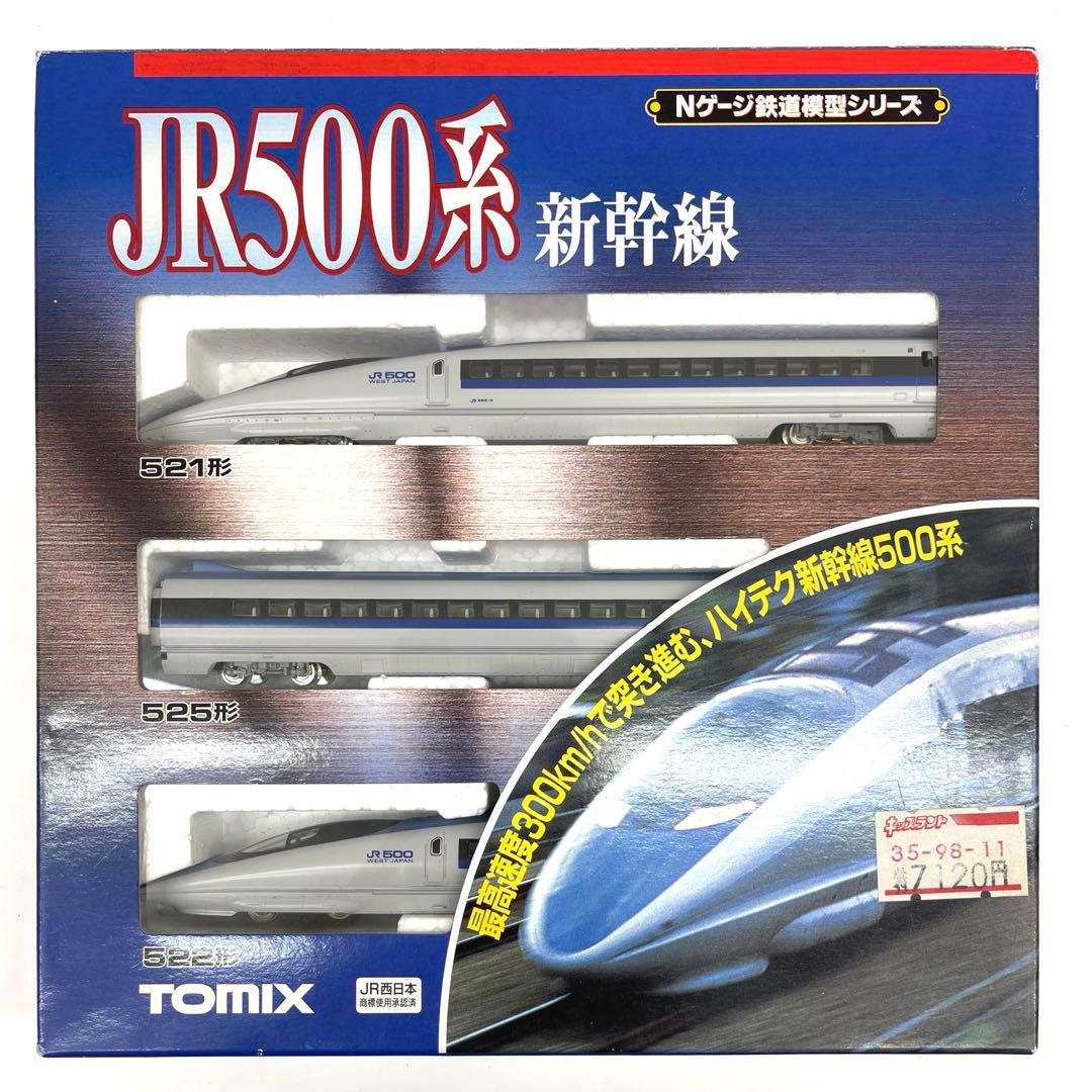 TOMIX 92082 JR500系新幹線 Nゲージ 3両セット - メルカリ