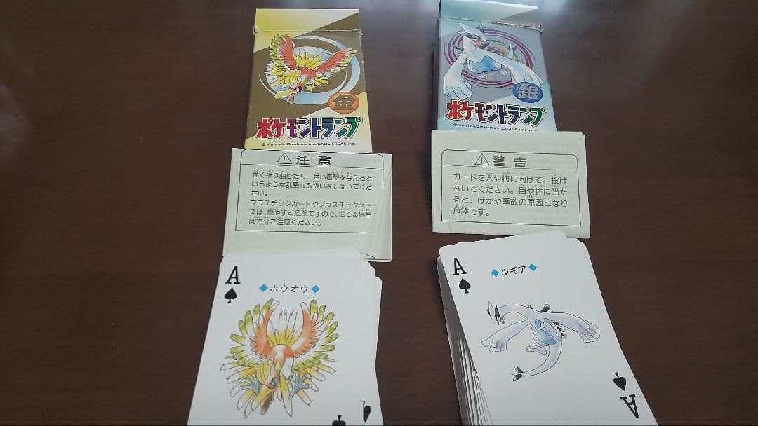 ポケモン　トランプカード Amazon.co.jp: 任天堂 ポケットモンスター オールスター☆トランプ