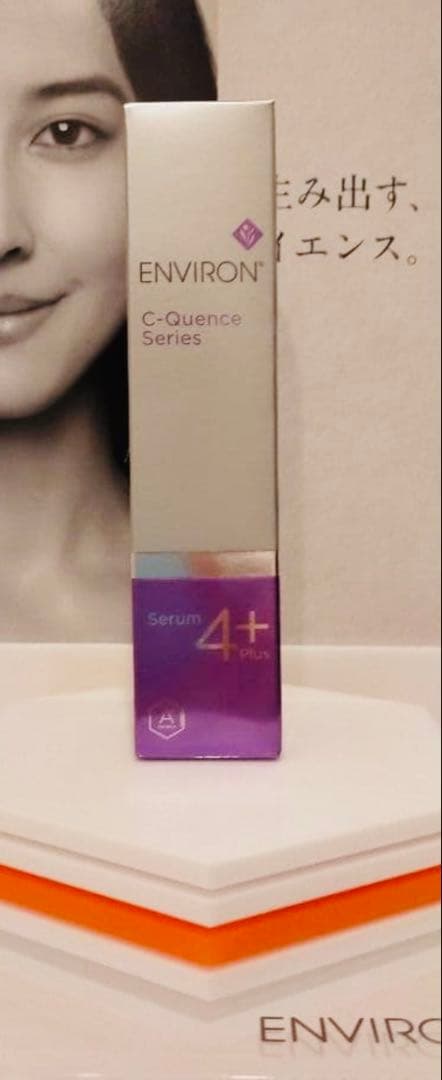 【新品未開封】デュアルブーストクリーム　エンビロン