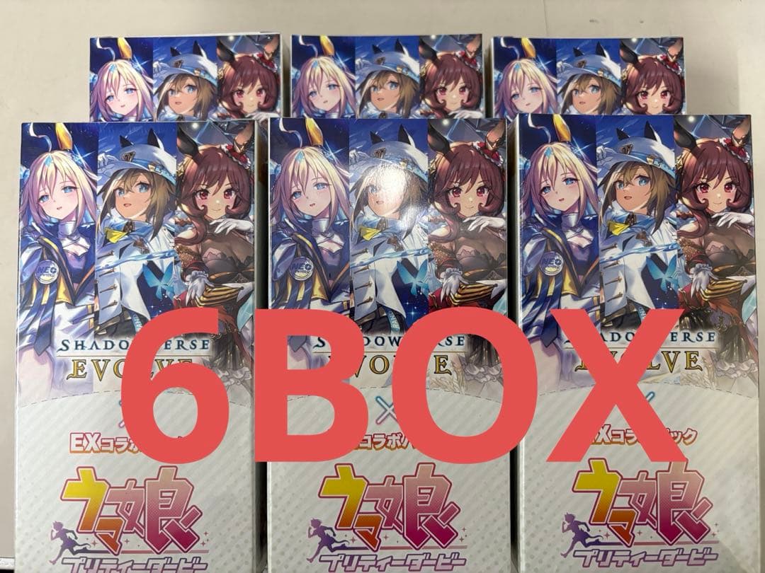 Shadowverse EVOLVE 「ウマ娘 プリティーダービー」6BOX Amazon.com: Shadowverse EVOLVE Collaboration Pack, 