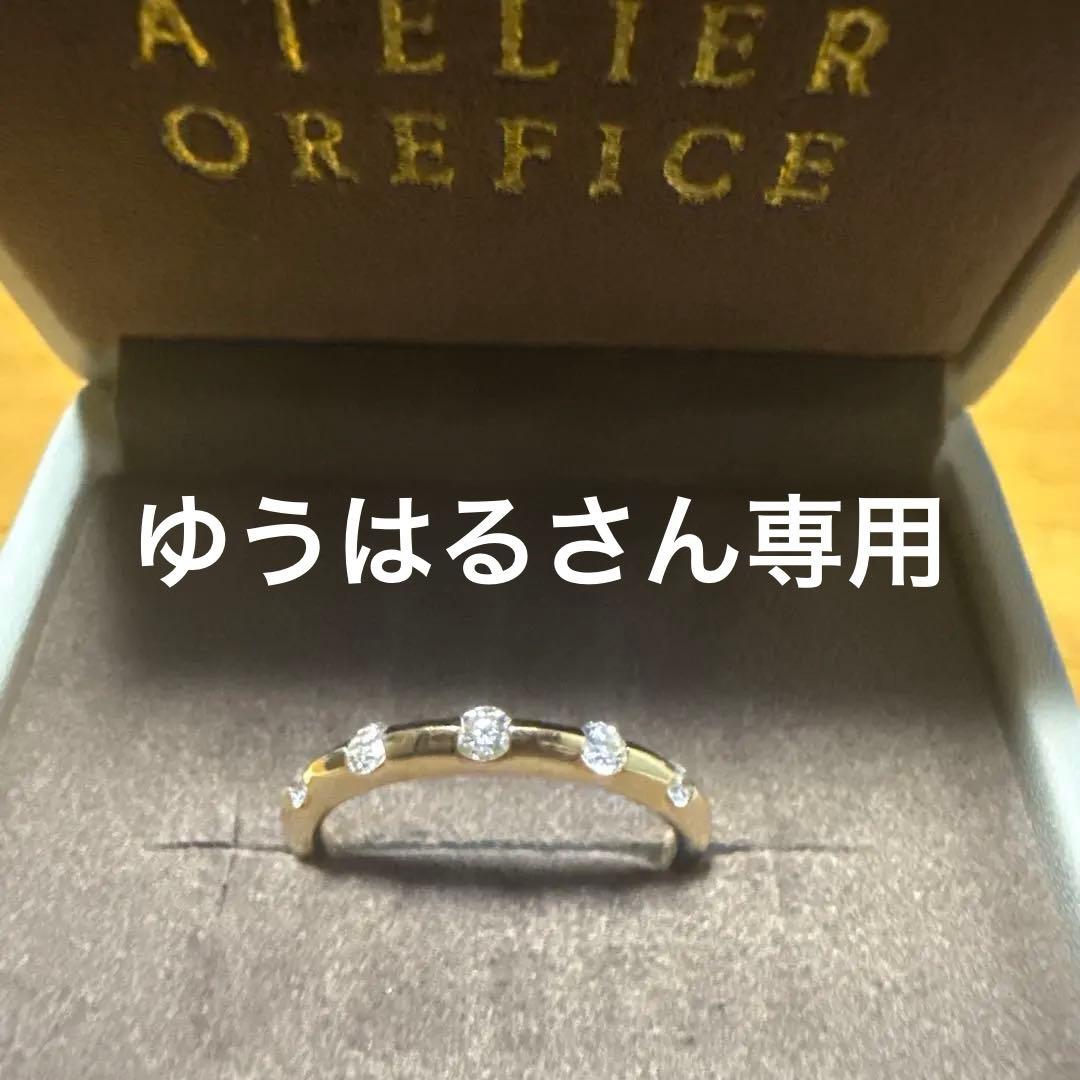 ATELIER OREFICE K18YG ダイヤモンドリング 13号
