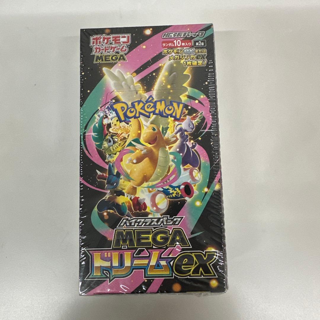 メガドリームEX BOX シュリンク付き ポケモンカードゲーム 【シュリンク付き未開封品】ポケモンカード