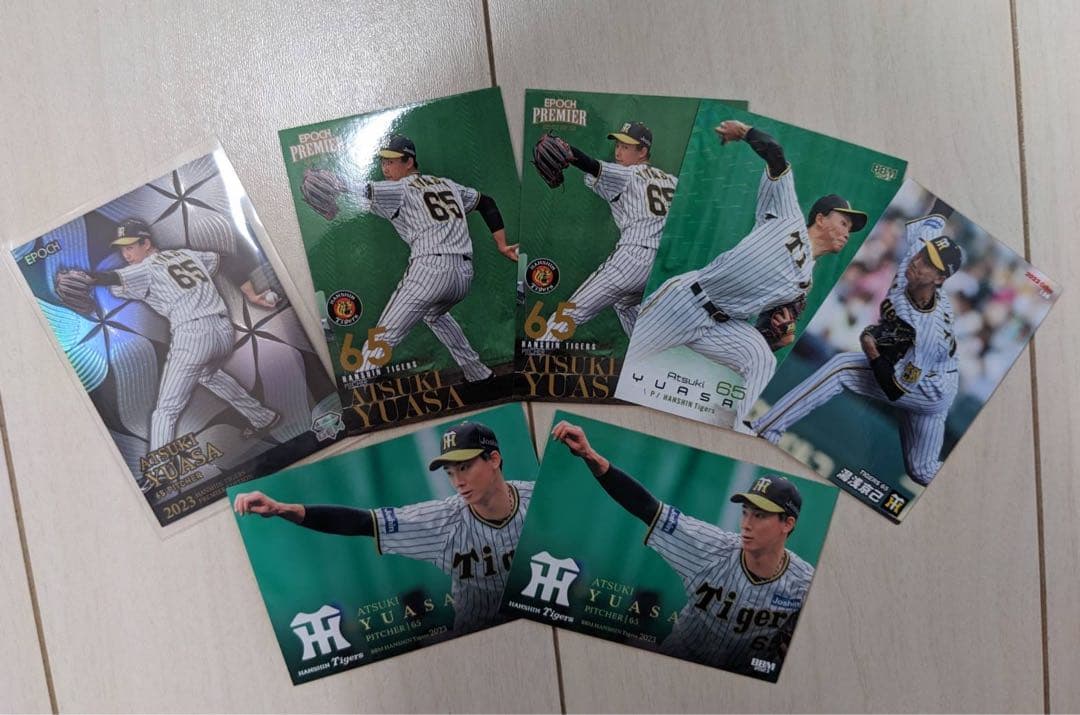 Epoch2023阪神湯浅選手7枚セットBLACKGEM 5枚限定